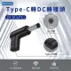 Type-C母 轉DC公 轉接頭-DC 5.5*2.1-12V/3A/36W 最高支援3A電流