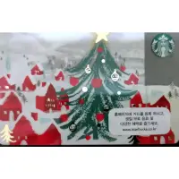 在飛比找蝦皮購物優惠-韓國 星巴克 Starbucks 隨行卡 聖誕節 雪夜聖誕樹