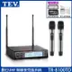 TEV TR-8100TD 數位UHF 100頻道無線麥克風