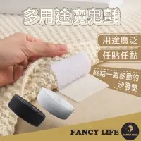 在飛比找momo購物網優惠-【FANCY LIFE】多用途魔鬼氈-寬5cm(魔鬼氈 束線