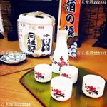 【青禾優選 】清酒組 擺宴 宴王 點心宴 用品 宴王用品 廟會用品2233優選