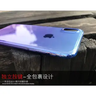 琉光空壓【PH533】iPhone X 6S 7 8 Plus 5S SE 漸層變色軟殼 保護套 手機殼 空壓殼 保護殼