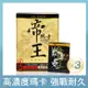 【寶齡富錦】祕魯帝王瑪卡神龍三蔘版3入組