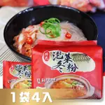 【亨利老爹】韓式泡菜冬粉1袋4包入–即食冬粉/泡麵/韓式料理《超商尺寸最多6袋，超出6袋，請用聊聊為您開啟賣家宅配》