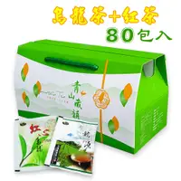 在飛比找i郵購優惠-【龍源茶品】TAIWAN圖騰-烏龍茶包＋紅茶茶包(4盒組-2