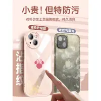 在飛比找ETMall東森購物網優惠-適用iphone14promax手機殼透明潮牌卡通蘋果13簡