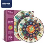 《MIDEER》數字時鐘拼圖 時間之旅 東喬精品百貨