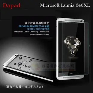 鯨湛國際~DAPAD原廠 Microsoft Lumia 640 XL LTE / 640XL 防爆鋼化玻璃保護貼 9H