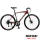 【MIDORI】MRA-7500 高碳鋼 碟煞 搭配 SHIMANO 21速 平把公路車