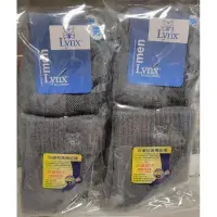 在飛比找蝦皮購物優惠-Lynx 防黴抑菌機能襪 SIZE 25~30cm 襪子 長