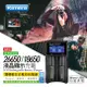 26650充電器 18650可用 Kamera LCD18650 液晶雙槽充電器 豪華版 雙充 micro充 行動電源充