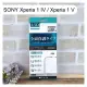 【ACEICE】滿版鋼化玻璃保護貼 SONY Xperia 1 IV / Xperia 1 V (6.5吋) 黑
