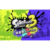 在飛比找友和YOHO優惠-任天堂 Nintendo Switch Splatoon 3