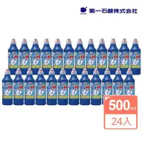 在飛比找森森購物網優惠-【第一石鹼】日本原裝進口 馬桶清潔劑500ml X24瓶(箱