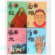 Deck of Chinese Feng-shui Geomancy Physiognomy Palmistry Playing card/Poker 风水面相