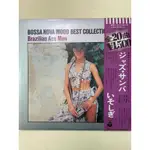 巴薩諾瓦音樂黑膠：BRAZILIAN ACE MEN-BOSA NOVA MOOD BEST COLLECTION