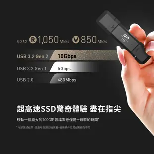 SP廣穎 2合1行動固態硬碟OTG DS72 250GB 500GB 1TB Type C 外接硬碟 外接SSD 隨身碟