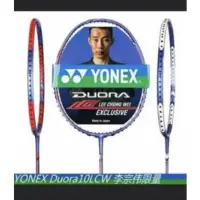 在飛比找蝦皮購物優惠-Yonex D10  DUORA 10 LCW  羽毛球拍