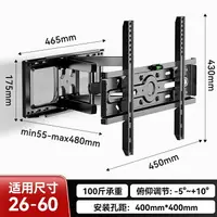 在飛比找樂天市場購物網優惠-電視支架 通用電視機掛架伸縮旋轉適用于小米海信創維TCL折疊