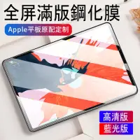 在飛比找momo購物網優惠-【kingkong】iPad Pro 12.9吋 2020版