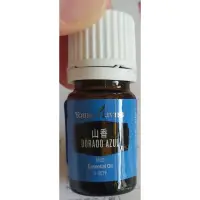 在飛比找蝦皮購物優惠-悠樂芳 山香 純淨精油 5ml