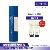 在飛比找momo購物網優惠-【REVITAL 莉薇特麗】抗皺精露組(精露125ml/資生