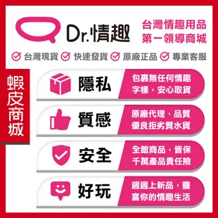 杜蕾斯 熱愛裝王者型保險套 8入/盒 原廠公司貨 Dr.情趣 台灣現貨 薄型衛生套 避孕套 安全套 成人情趣用品