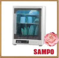 在飛比找Yahoo!奇摩拍賣優惠-*~新家電錧~*【Sampo 聲寶 KB-GD65U】聲寶三