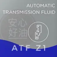 在飛比找iOPEN Mall優惠-ATF HONDA Z1 ATF Z1 規格 合成變速箱油 