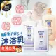 【100%不含皂 蜂蜜舒緩 750ml】嬌生 pH5.5沐浴乳 潤膚沐浴乳 TNSD81