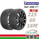 【Michelin 米其林】PS4 SUV 225/60/18_二入組 輪胎(車麗屋)