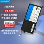 適用于機械革命S1 PRO-01/02 S2-01/02 MX350 SSBS73筆記本電池