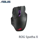 【MR3C】含稅免運 ASUS 華碩 ROG SPATHA X 電競 有線/無線2.4G 雙模光學滑鼠