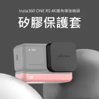 在飛比找momo購物網優惠-【aMagisn】Insta360 ONE RS 4K廣角增