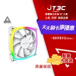 【最高折300】 MONTECH 君主 AX120 PWM 白 風扇/A.RGB/1600RPM/FDB軸/三年保