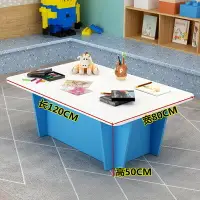 在飛比找樂天市場購物網優惠-免運 可開發票 兒童玩沙桌子沙盤桌多功能玩具桌游戲拼裝積木桌