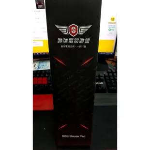 全新附發票！SYNNEX 聯強 電競聯盟 RGB 滑鼠墊 橡膠材質 700*300*4mm 700g