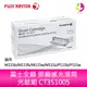 富士全錄 FUJI XEROX 原廠感光滾筒 光鼓組 CT351005 適用 DocuPrint M115b/M115fs/M115w/M115z/P115b/P115w