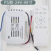 在飛比找蝦皮購物優惠-免運｛樂淘淘｝220V LED  FS風扇燈遙控器 通用 金