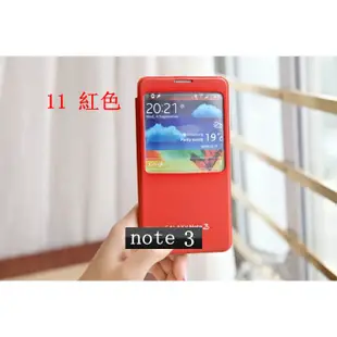 三星Note3 亮彩糖果色拆背蓋超薄手機套 N9000 N9008 N9005 N7200保護套