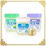 奈森克林 凡士林 原味/蘆薈/薰衣草 (90G/瓶) 【小少爺大生活】