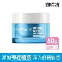 在飛比找momo購物網優惠-【Neutrogena露得清】水活保濕無香特潤凝霜50g(保