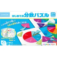 在飛比找誠品線上優惠-KUMON TOY分數拼圖