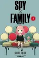 【電子書】SPY×FAMILY 間諜家家酒 (2)