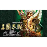 在飛比找蝦皮購物優惠-PC DOS 三國志4 光榮KOEI 懷舊遊戲 中文版遊戲 