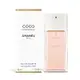 CHANEL 香奈兒 摩登COCO淡香水 50ml EDT-國際航空版