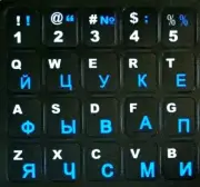 RUSSIAN LETTERS KEYBOARD BLACK STICKERS ( BLUE ) + ENGLISH AUSSIE STOCK
