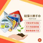 台灣現貨【好物週週上🦊】硅藻土擦手巾｜四款式｜速乾擦拭巾 吸水小方巾 擦手巾 硅藻土 除濕包 浴室擦手巾 除臭包 吸水布