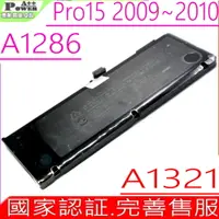 在飛比找PChome24h購物優惠-APPLE電池-A1321,A1286,Pro 15" Mi