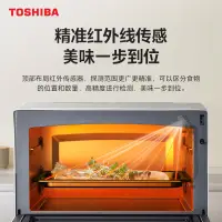 在飛比找蝦皮購物優惠-【聚品好物】東芝微波爐XD90微蒸烤一體水波爐家用臺式變頻蒸